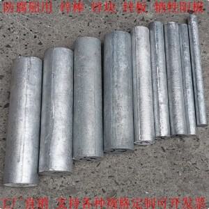 Zinc Rod Solid Bar Electroplate Anode 2mm To