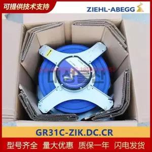 Magic Dragon GR31C-ZIK.DC.CR 인버터 팬 48V 5엽