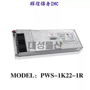 Magic Dragon 서버 파워 서플라이 PWS-1K22-1R 1200W 예비 전원 모듈