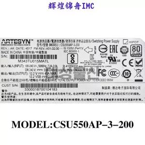 Magic Dragon 서버 전원 공급 장치 CSU550AP-3-200 550W 48V