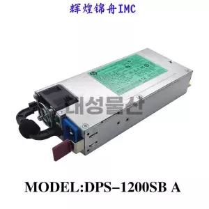 Magic Dragon DPS-1200SB A 서버 전원 공급 장치 1200W 48V