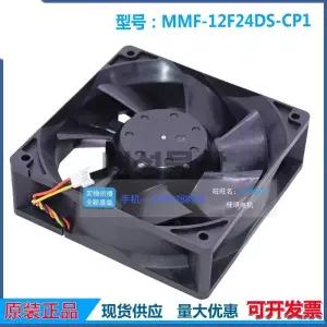 HUAERXINDIAN MMF-12F24DS-CP1 24V 3선 120mm 컴퓨터 케이스