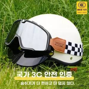 자토바이헬멧 고글모 반모 블랙티 바이저 피아노블랙 오토바이 빈티지