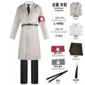 진격의거인 마레 장교 코스튬 코스프레 의상 행사 이벤트 졸사