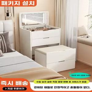 원목 화장대 인테리어 간이 메이크업 서랍장 침실 의자 수납