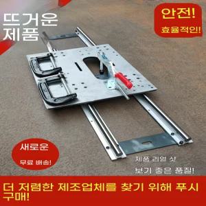목공 도구 수직 밀링 푸시 테이블 슬라이드 플레이트 머신 레일