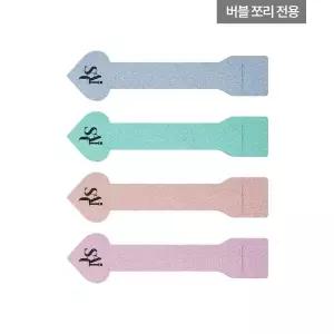세인트새틴 버블 하트 태그 Kit