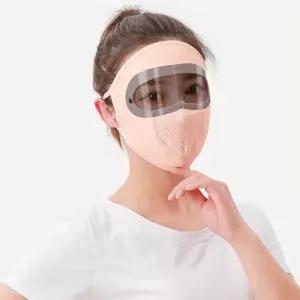 오너클랜 여름 쿨링 안면 마스크 코랄핑크) G 숨쉬기편한마스크 얼굴가리개 여름용마스크