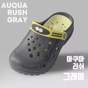 커밍 택1 아쿠아러쉬 어른용 샌들 그레이 학생화 거실화