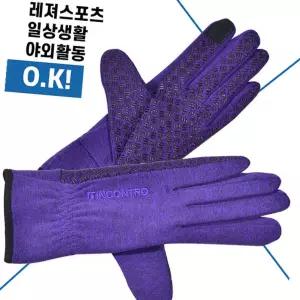 라이즈올 스마트터치 기모장갑 스마트폰터치장갑