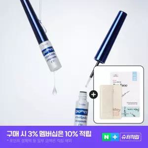 [에뛰드] 파워래쉬속눈썹영양제 세트(본품6g+미니4g)(+GIFT3종)