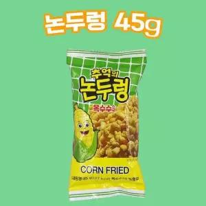 셀러허브 싱싱 논두렁 45g S11151508