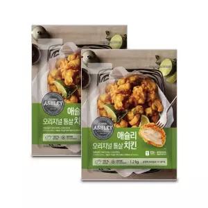 애슐리 오리지널 통살 치킨 1.2kgx2