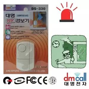 [하프클럽/]문경보장치 창문센서 방범도어알람 도난방지 경보기