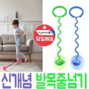 프록시마 고급 LED 발목 줄넘기 유산소운동