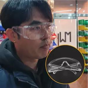 보안경 안전용품 작업용 투명 고글 산업용 건설 현장 보호 안경 소품