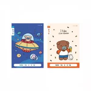 (10권)초등 저학년 일기장 넓은칸 A (23)