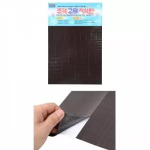 멀티사이즈 조각구성 고무자석판 2개