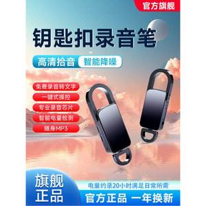 목걸이 녹음기 녹취기 목걸이형 디지털 K6 KVR-55 CA30 회의용 차량용 4gb