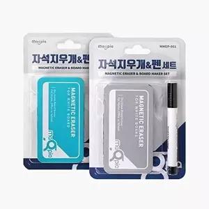[마그피아]고품질 자석 지우개 and 펜 세트 (랜덤발송) 사무용품 WFM68T2
