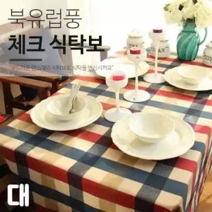 친절한탄씨 TBZ OH 북유럽풍 체크 식탁보 대 사이즈 테이블러너 인테리어식탁 식탁보천