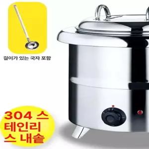 10L 전기 음식 보온기 큰뚜껑 중탕기 워머기