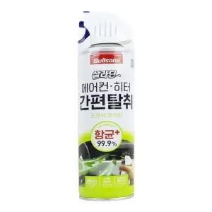 차량 자동차 간편탈취 숲속향 히터 냄새 살라딘 악취 환기