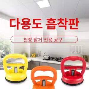 자동차 차체 덴트 키트 수리 풀러 제거