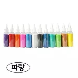 고품질 유니 색모래.파랑 반짝이가루 자갈 칼라스톤 컬러자갈 조개껍질 크리스마스 어린이날 W027E5F
