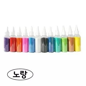 고품질 유니 색모래.노랑 반짝이가루 자갈 칼라스톤 컬러자갈 조개껍질 크리스마스 어린이날 W027E66