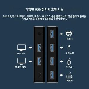 USB 3.0 KVM 스위치 공유 2 입력 4 노트북 PC 키보드 마우스 프린터 용 출력 컨트롤러 허브 어댑터