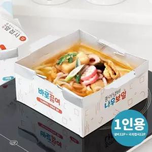 [기타]국산 간편한 1인용 직화종이냄비세트 (냄비12P 국자형 앞접시12P) (163497