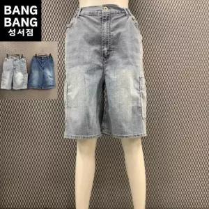 HC04 여성 루즈 카고 5부 스판 쿨 청반바지 NQL341 (36383400)