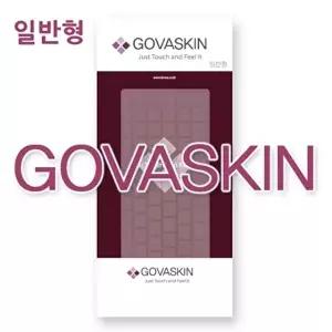 고품질 (ASUS) GL553VW-Classical W10용노트북키스킨 ASUS키스킨 ASUS전용키스킨 W02BA7C