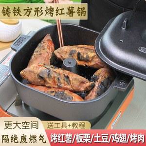 무쇠 직화 냄비 고강도 주철 새우 최신 장어 듀얼배기 22cm 찜기 떡 구이