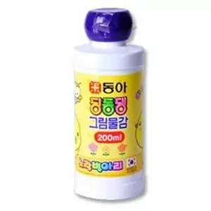 고품질 동아 딩동댕물감.200ml/보라.1개 찰흙 지점토 사인펜 W02D188