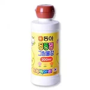 고품질 동아 딩동댕물감.200ml/갈색.1개 찰흙 지점토 사인펜 W02D185