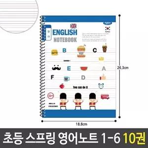 고품질 펜피아 스프링초등노트 1000w.1-6영어/남/ 10권 쓰기 국어 초등 초등노트 일기장 W02D5F3
