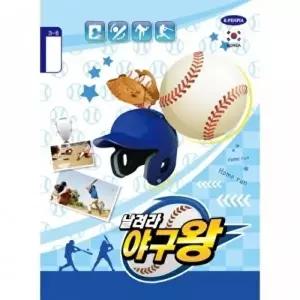 고품질 (남)펜피아 초등3-6무제 800w 10권 쓰기 국어 초등 초등노트 일기장 초등스터디플래너 W02D5FB