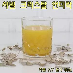 고품질 크리스탈 언더락 칵테일잔 와인잔 칵테일잔 맥주잔 쥬스잔 샴페인잔 W03124D