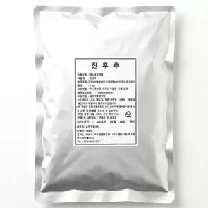 알뜰 후추가루 50% 1kg 대용량 업소용 식당용