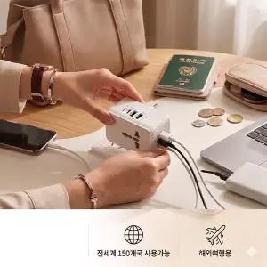 PTT025 아시아 여행용 어댑터 해외 멀티플러그 베트남 필리핀 대만 태국 인도네시아 4구