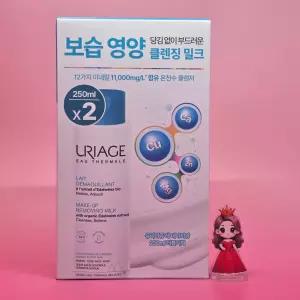 유리아쥬 보습 영양 클렌징밀크 레데마끼앙 2입 기획 250mL + 250mL &&& 도매수출가능