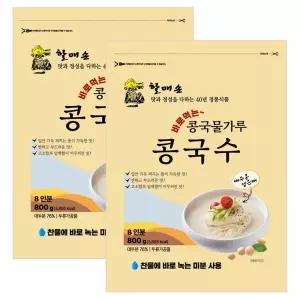할매손 콩국물가루 콩국수 800g 2개