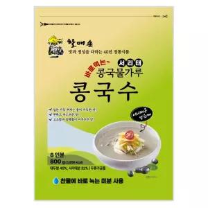 할매손 서리태 콩국물가루 콩국수 800g1개