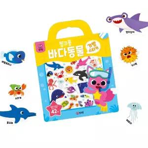 핑크퐁 아기상어 가방스티커 바다동물 v2 꾸미기 캐릭터 스티커북 붙였다떼었다 해양