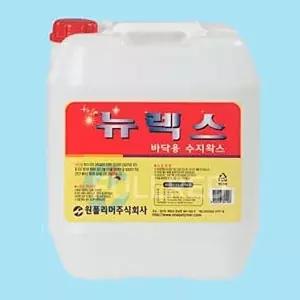 고품질 고광택용 바닥광택제 수지왁스 뉴렉스 18.75L 석재 광택제 왁스 바닥광택제 W037685