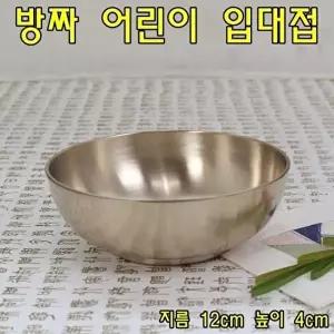 고품질 방짜 어린이입대접 방짜유기그릇 방짜옥대접 방짜유기그릇 방짜유기 방짜그릇 유기그릇 W037EEE