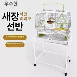 날림장 새장받침대 스탠드 선반 트롤리 철제 앵무새장