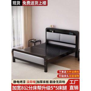 모던한 머스코 AROHACOM 04FS25 침대 1000mmx1900mm 검은색 침대프레임 철제